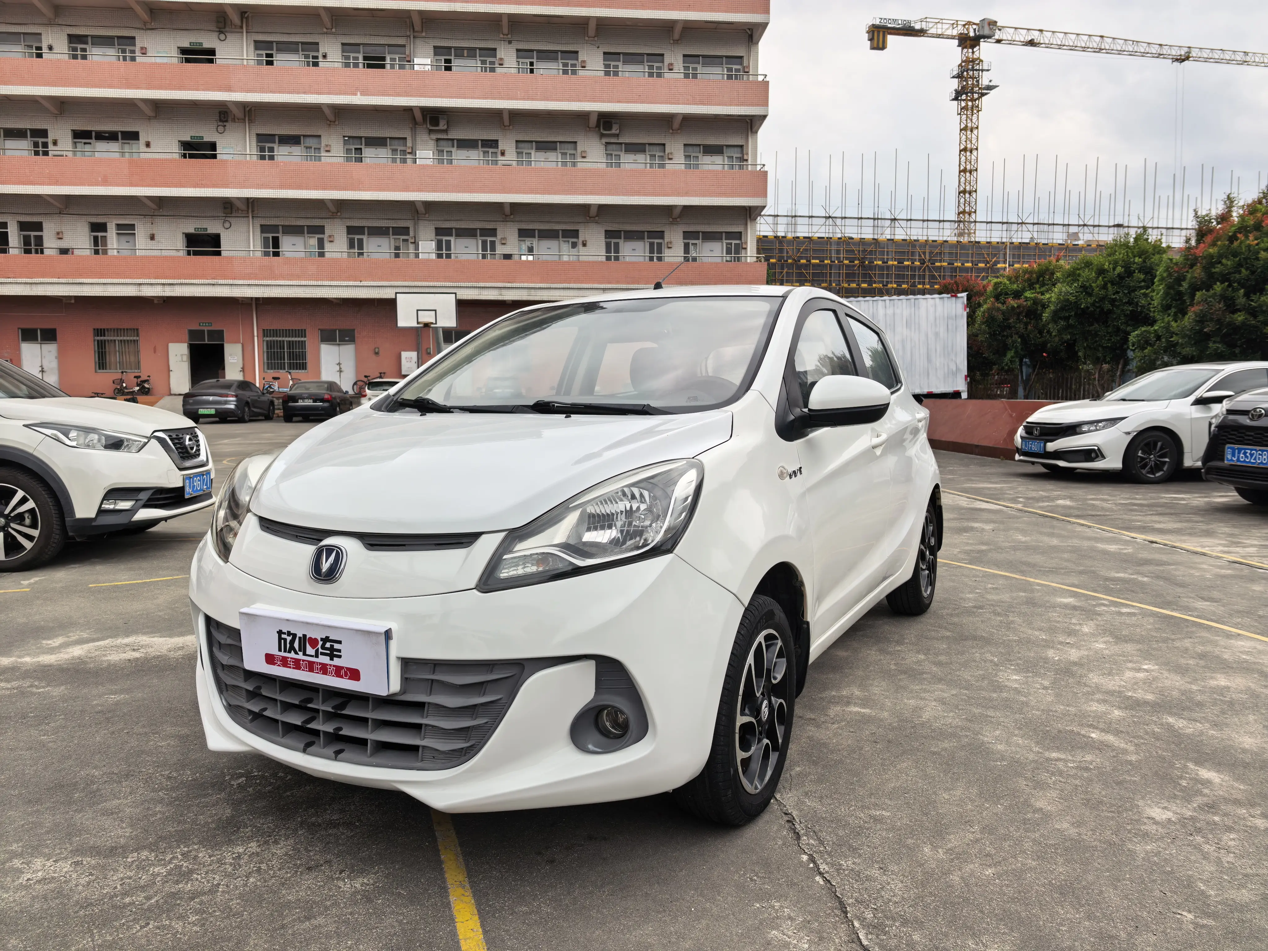 Changan Ben Ben