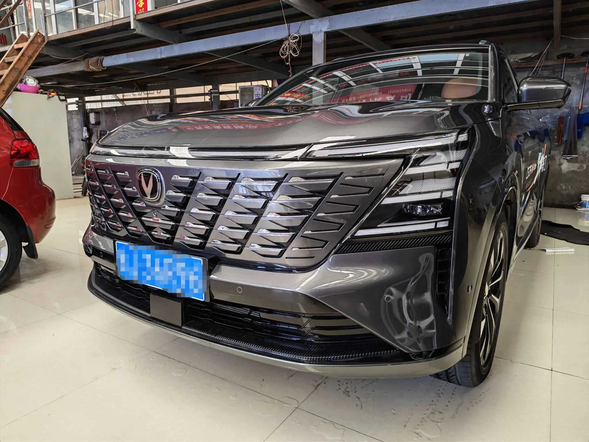 Changan CS75 PLUS