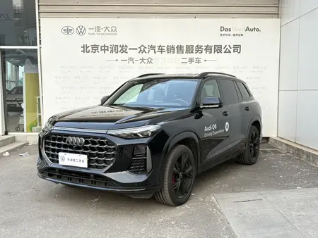 catalog-car-1