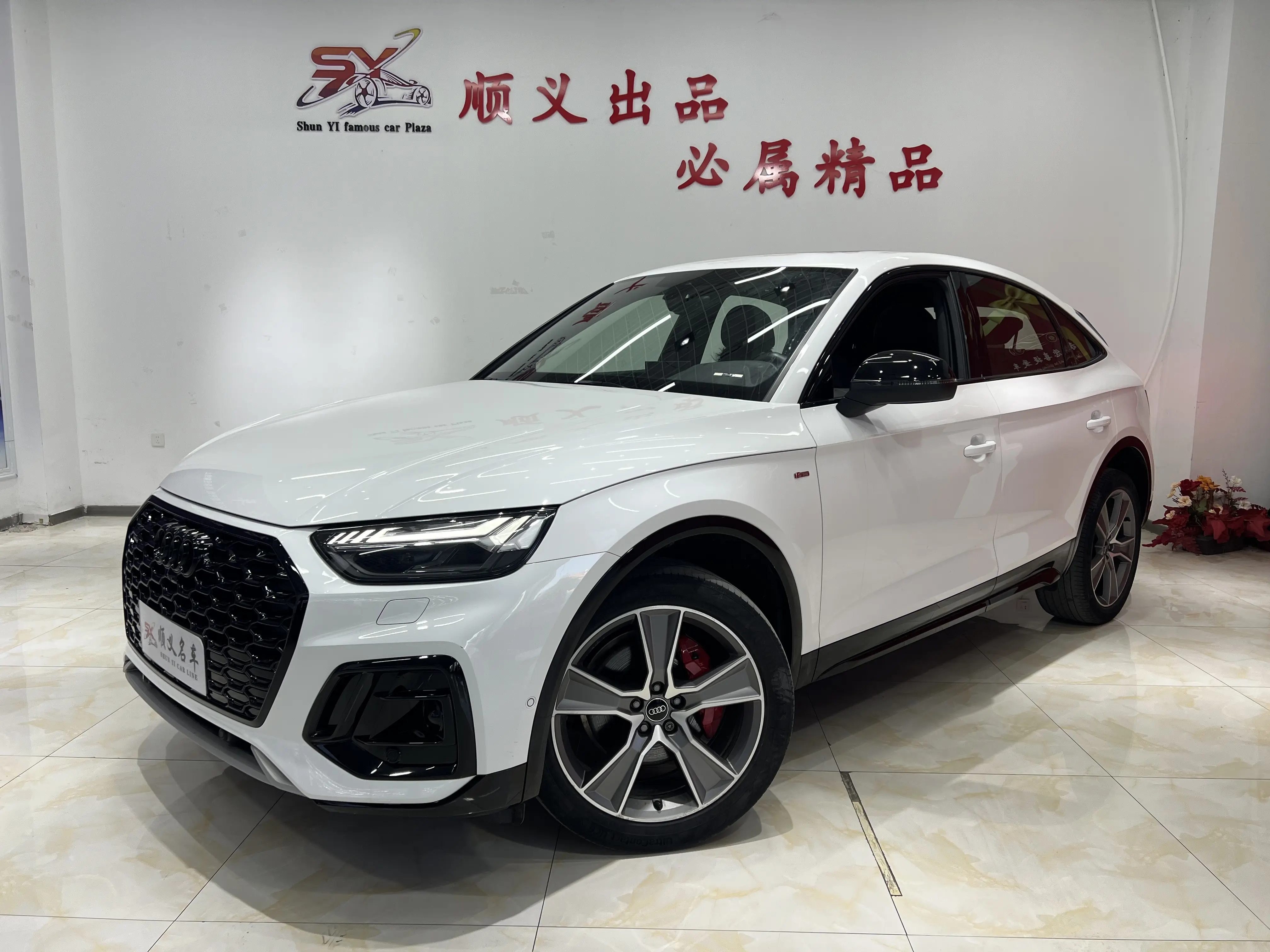 Audi Q5L Sportback