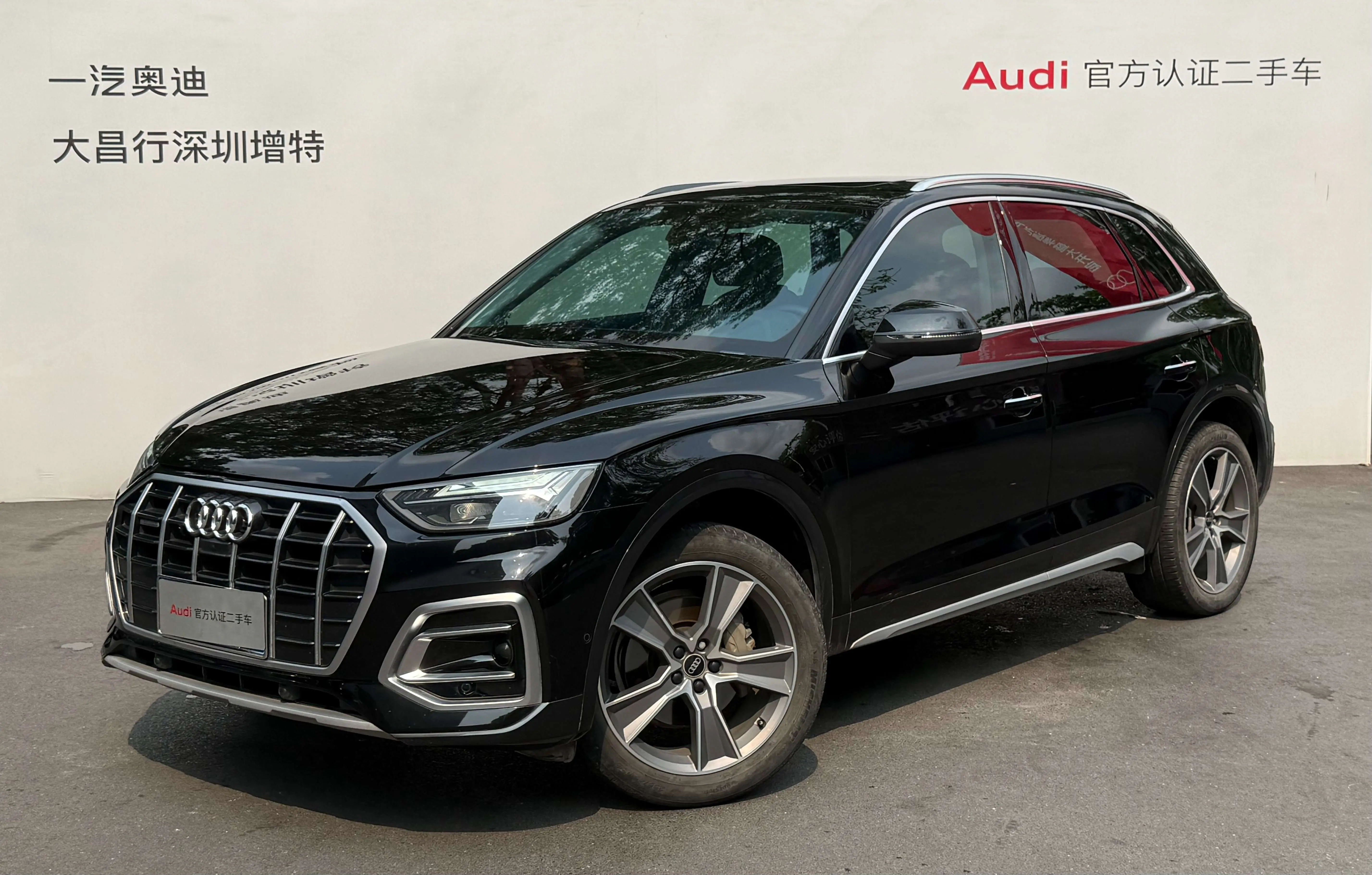 Audi Q5L