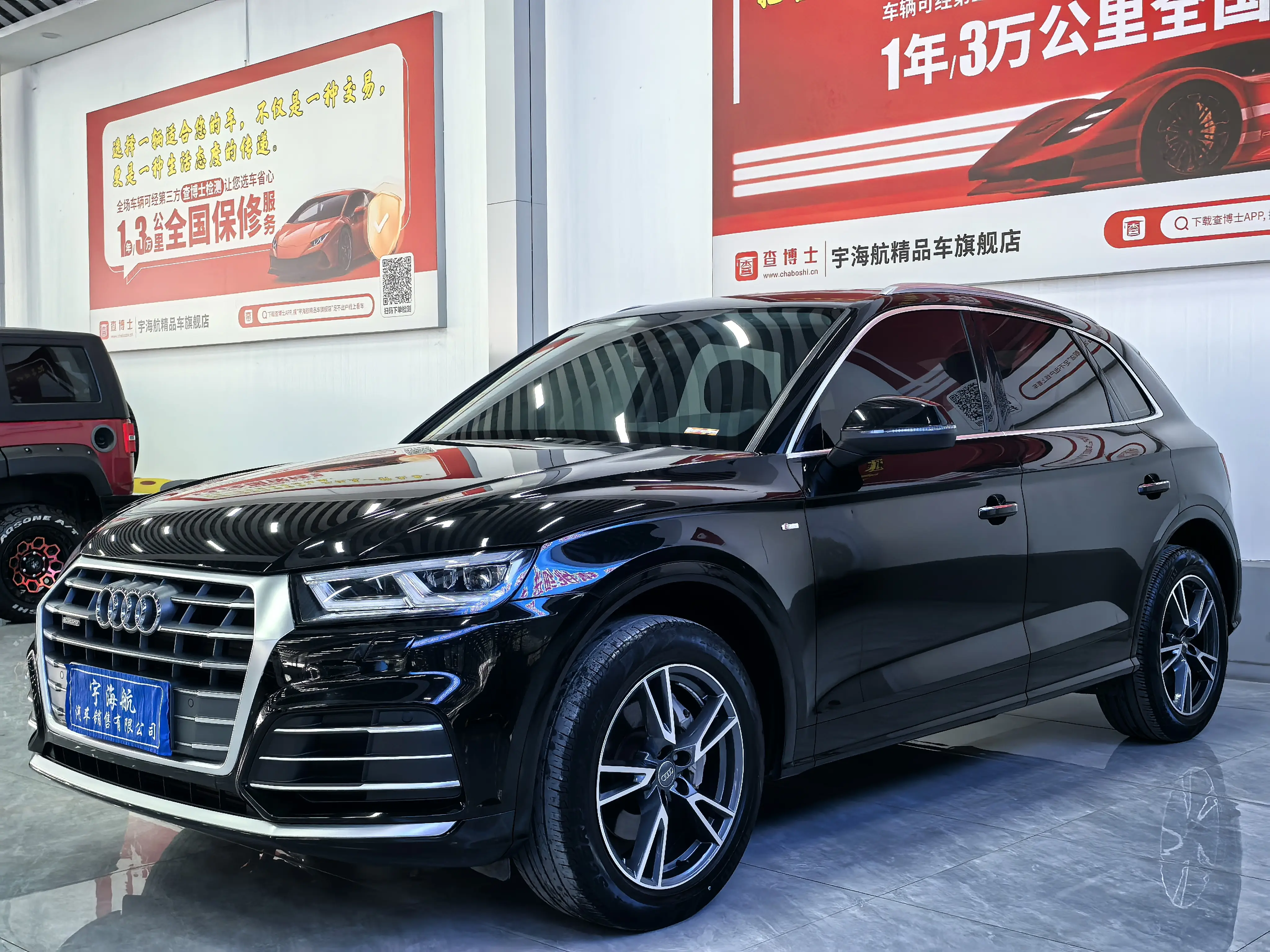Audi Q5L