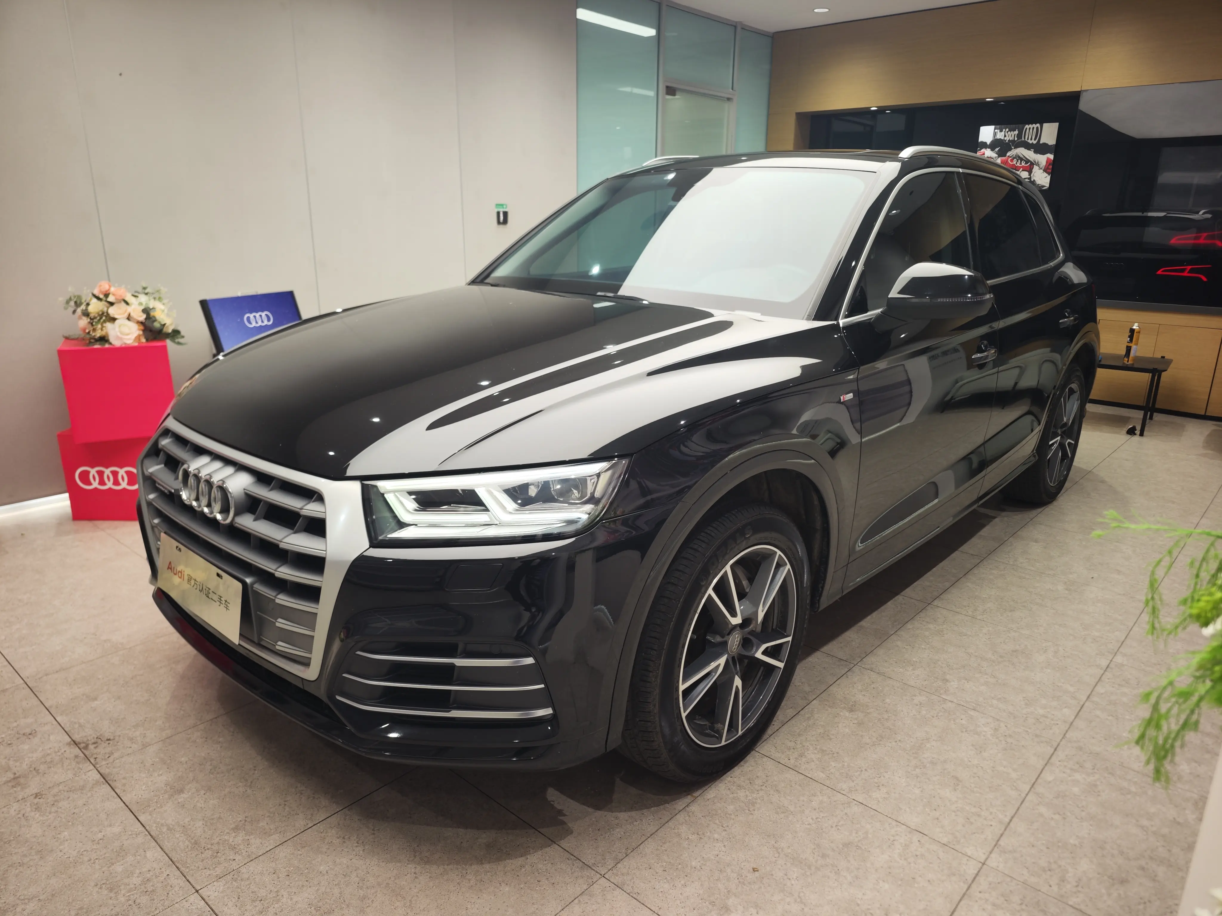 Audi Q5L