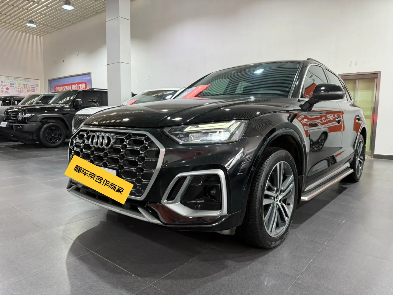 Audi Q5L