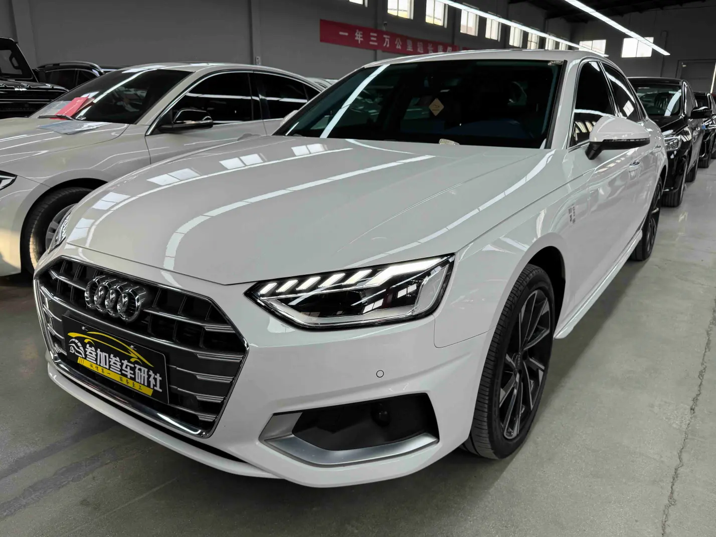 Audi A4L