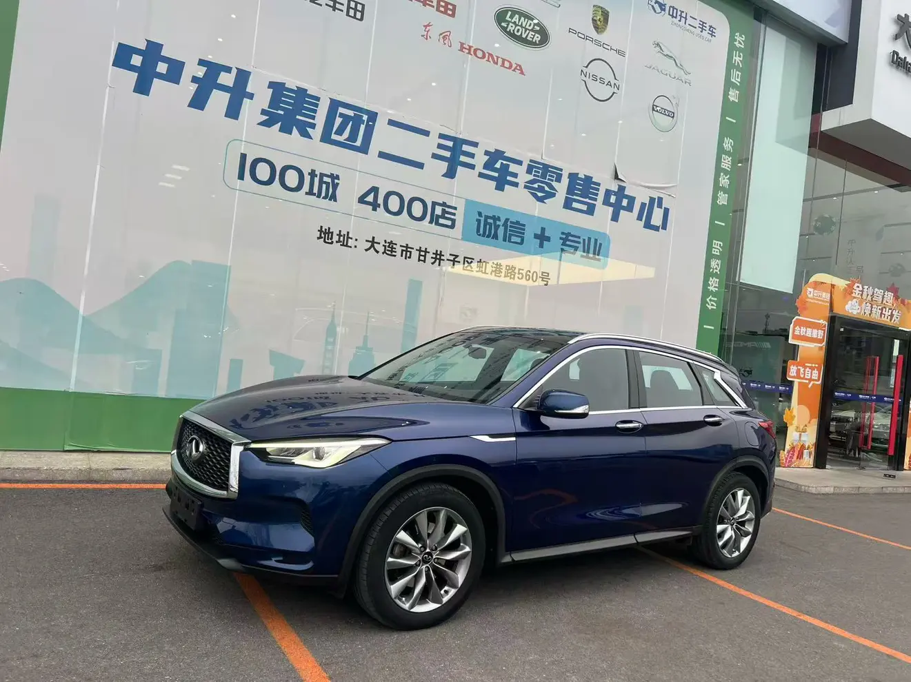 Infiniti QX50