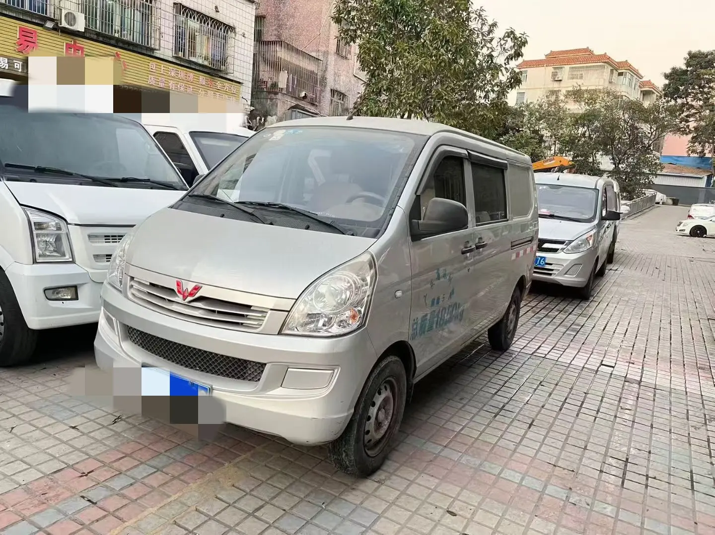 Wuling Rongguang