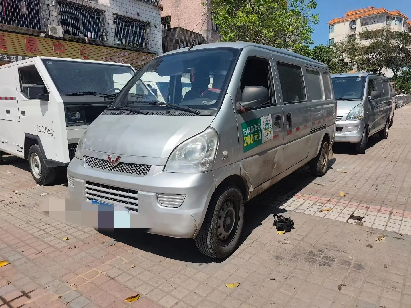 Wuling Rongguang