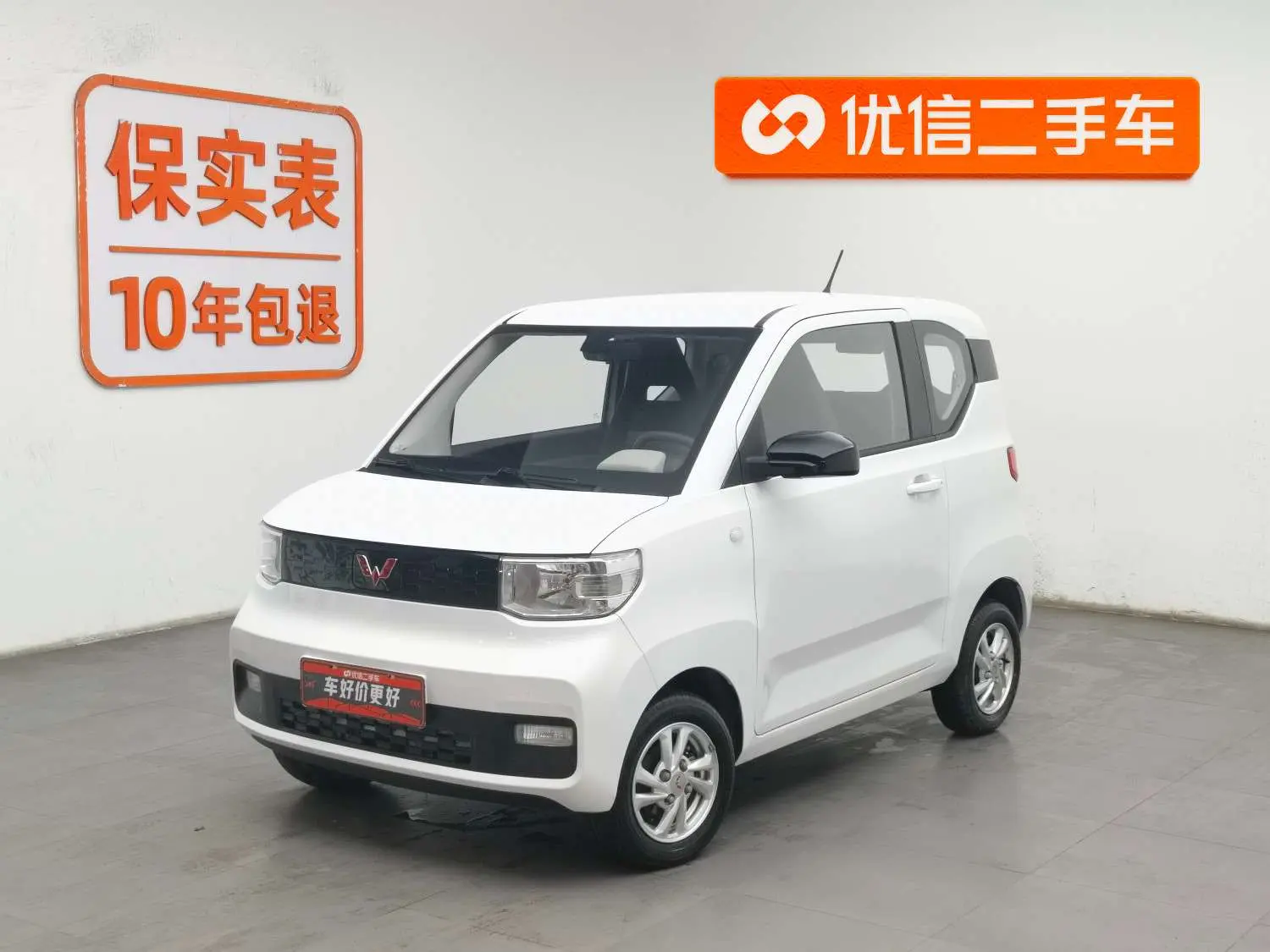 Wuling Hongguang MINIEV