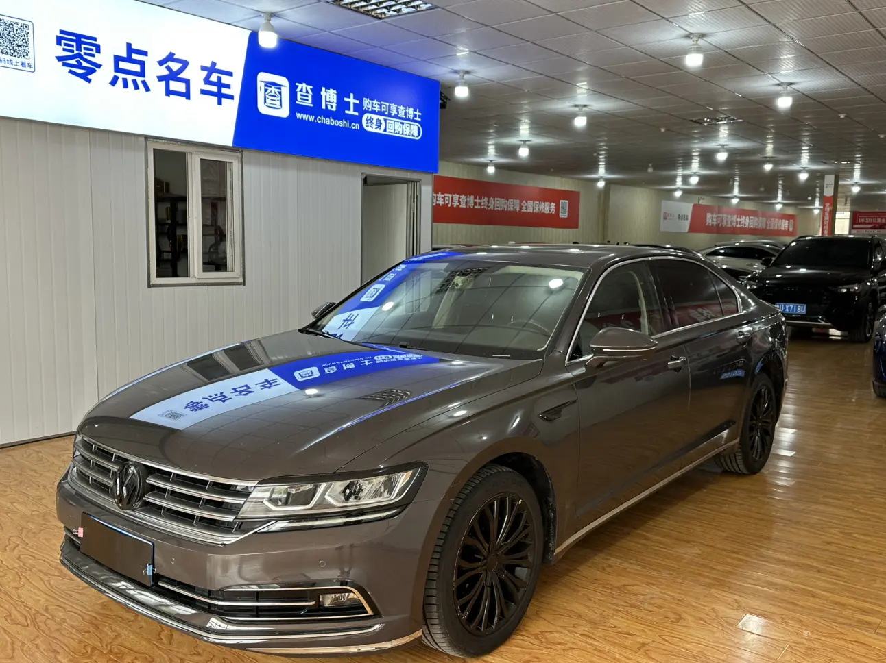 Volkswagen Hui Ang