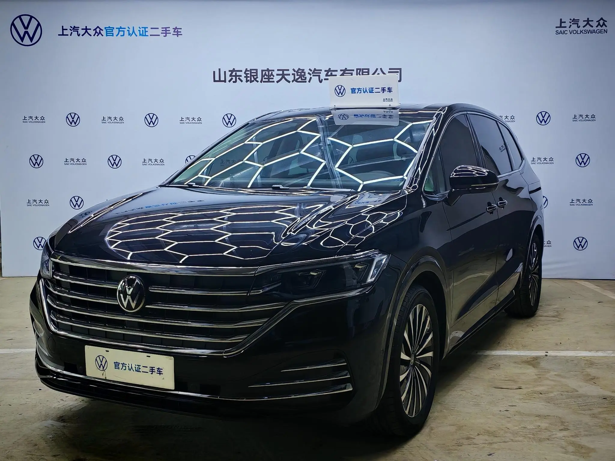 Volkswagen Weiran