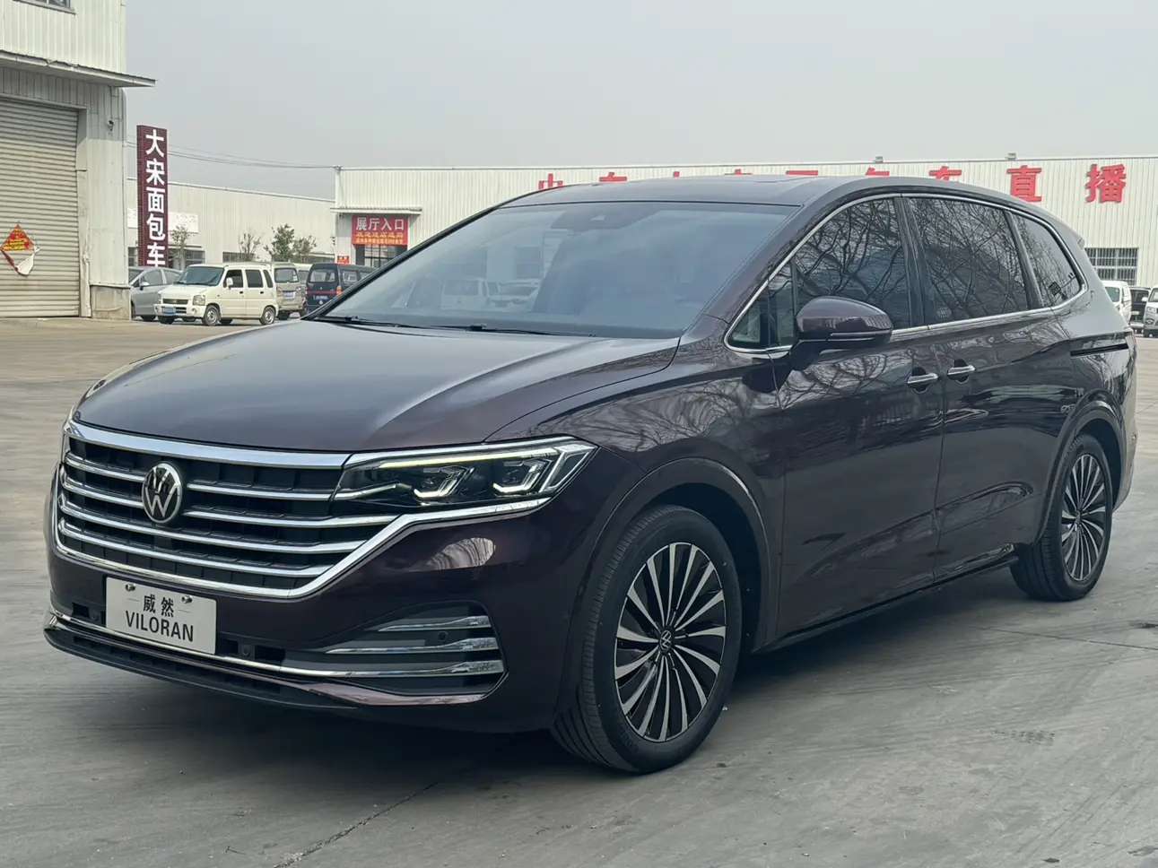 Volkswagen Weiran