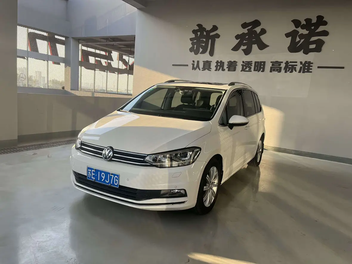 Volkswagen Touran L