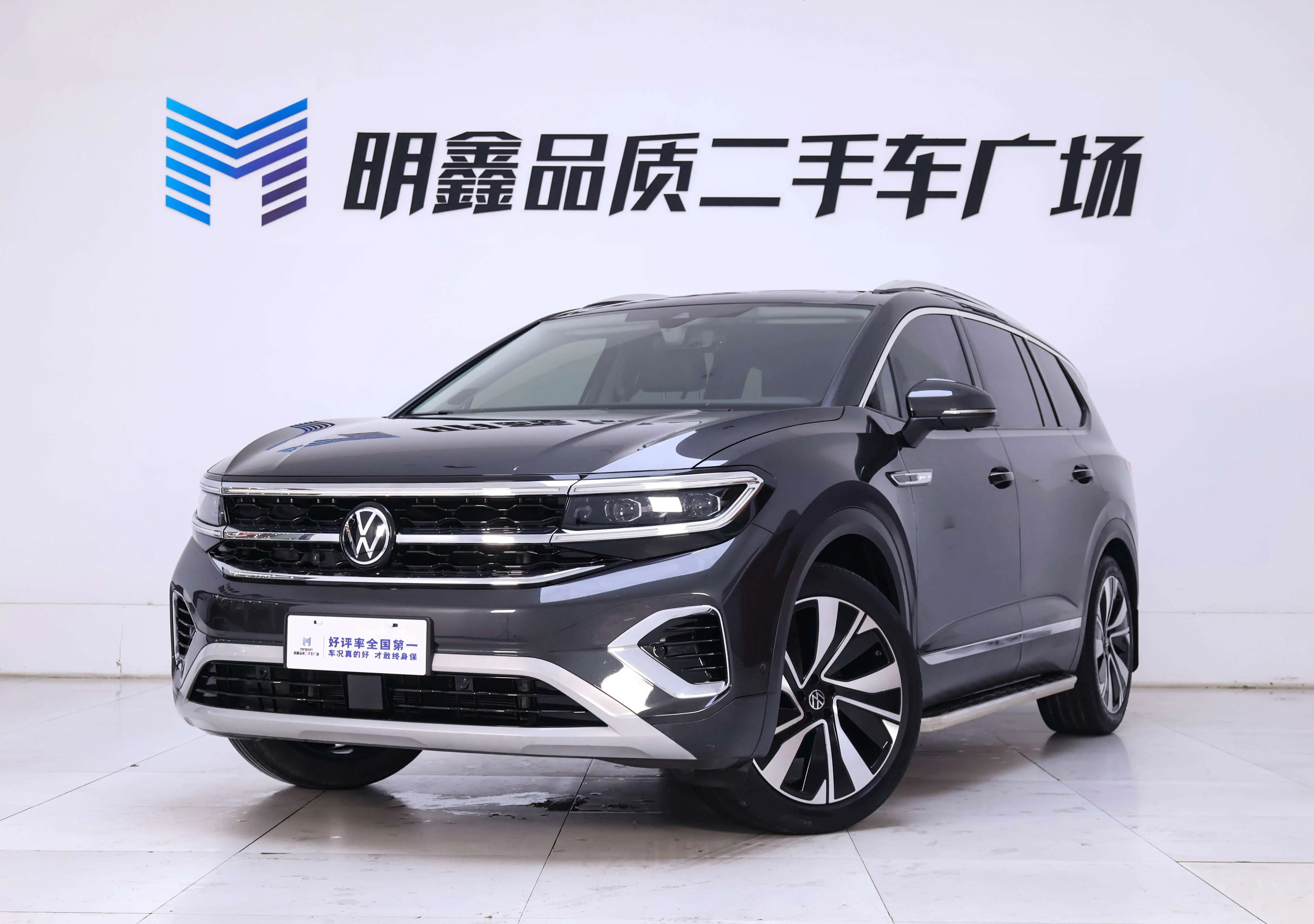 Volkswagen Talagon