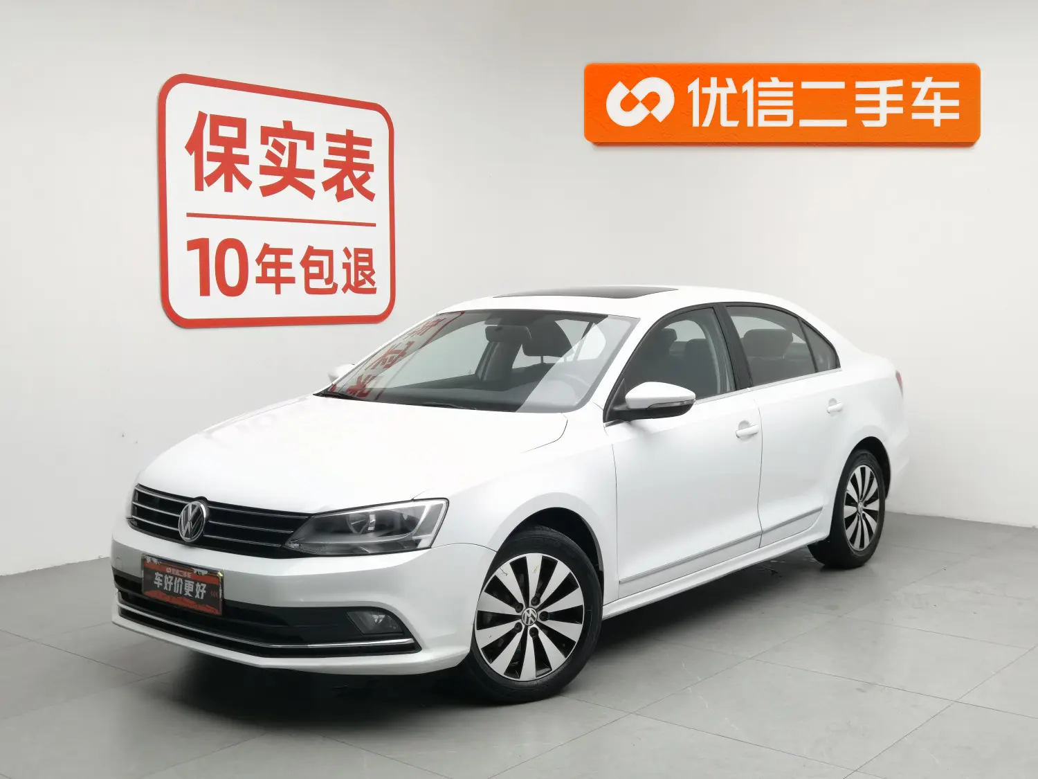 Volkswagen Sagitar