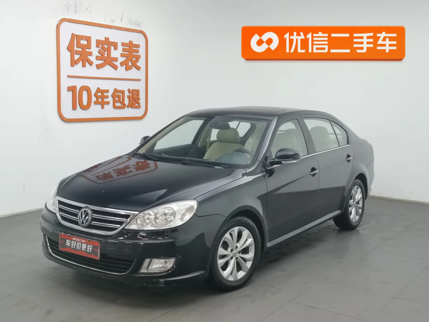 Volkswagen Lavida