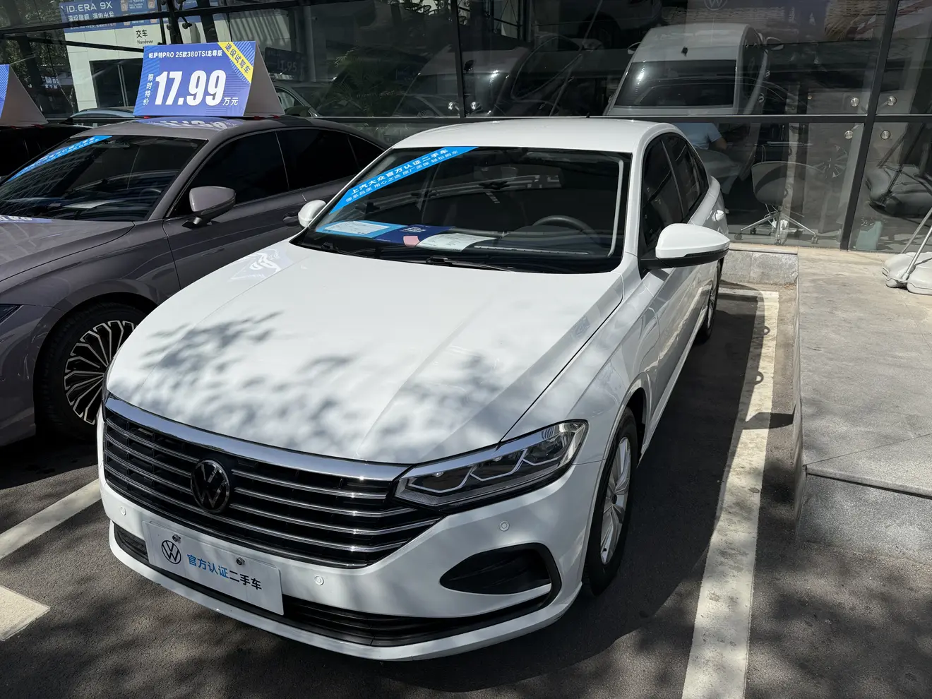 Volkswagen Lavida