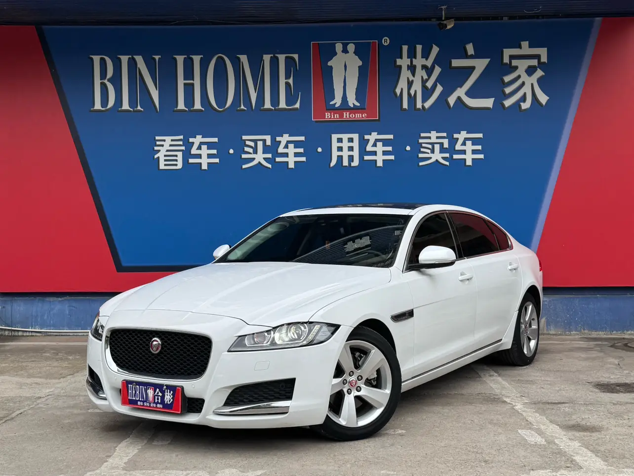 Jaguar XFL