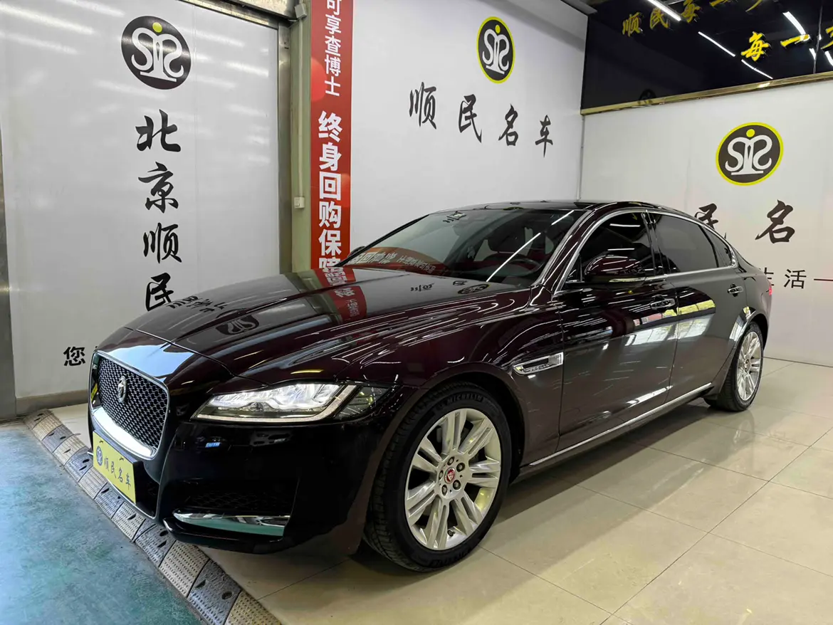 Jaguar XFL