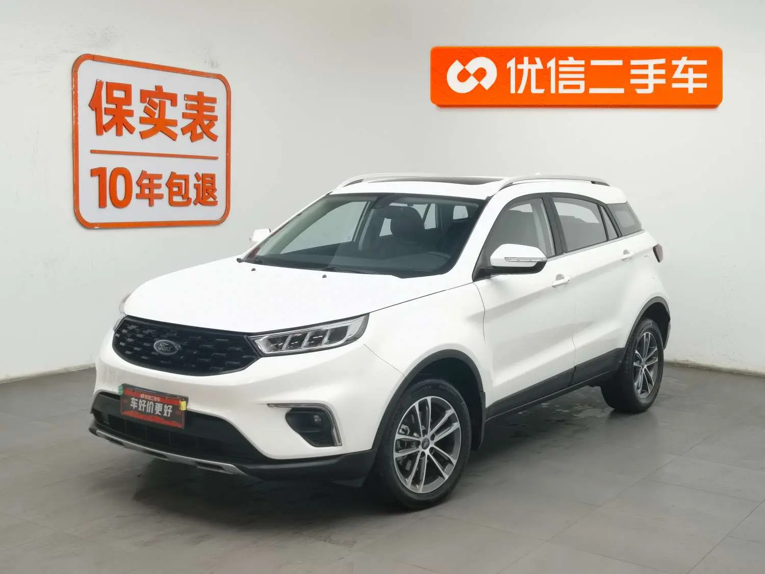 Ford Territory