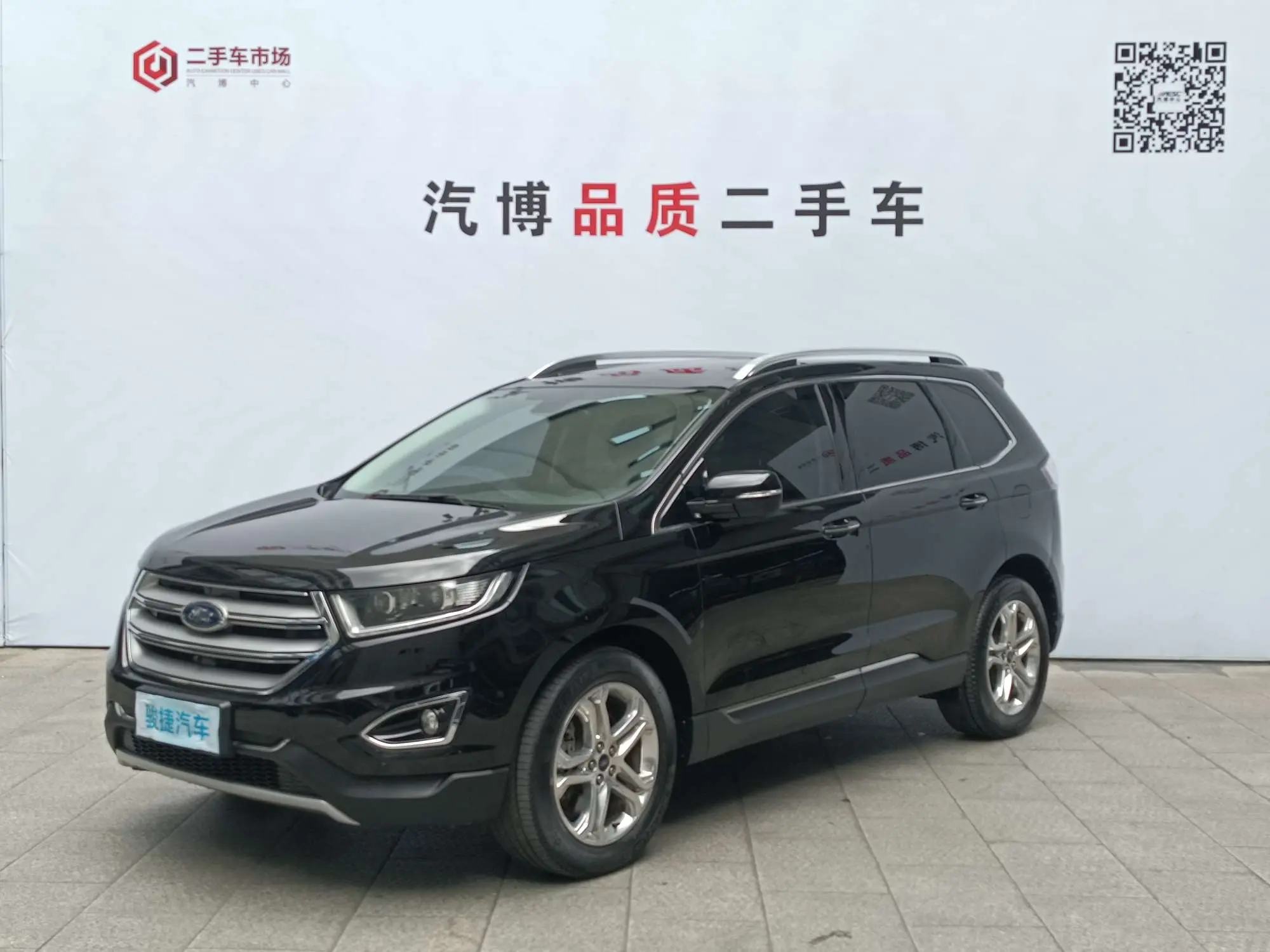 Ford Sharp boundary