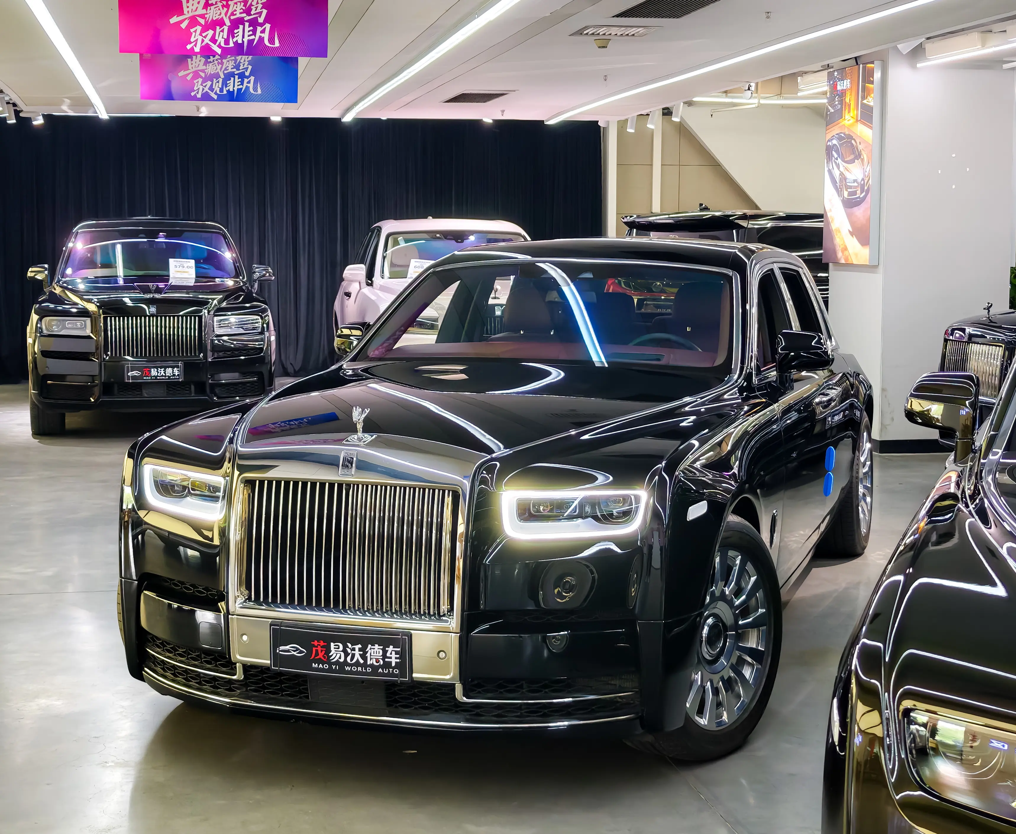 Rolls Royce Phantom