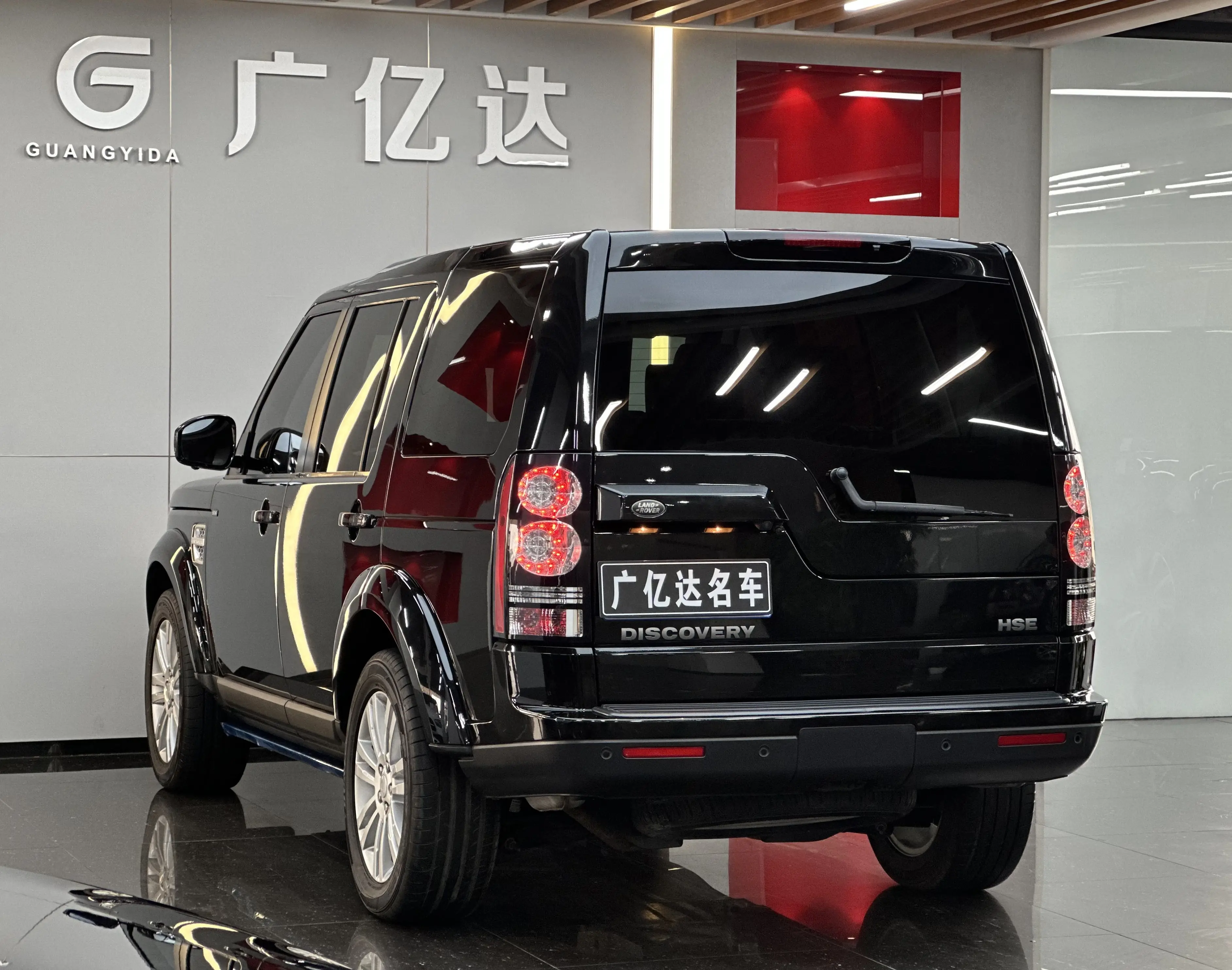 Land Rover Discovery