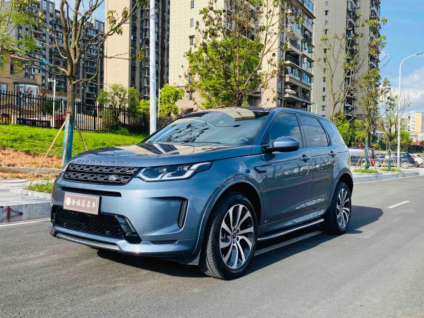 Land Rover Discover Sports