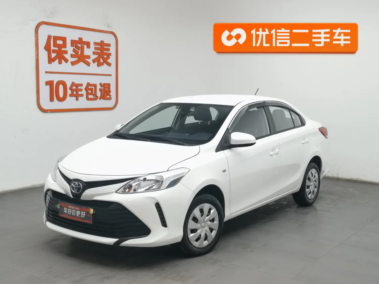Toyota Vios