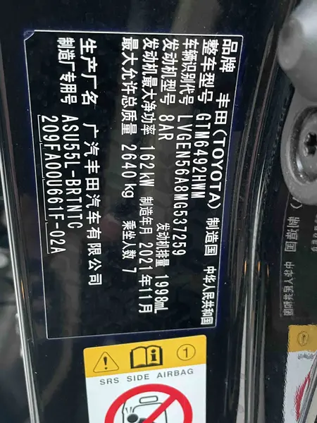 catalog-car-7