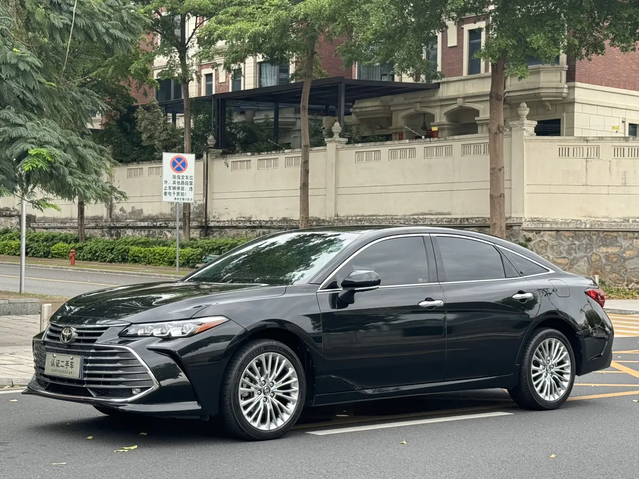 Toyota Avalon