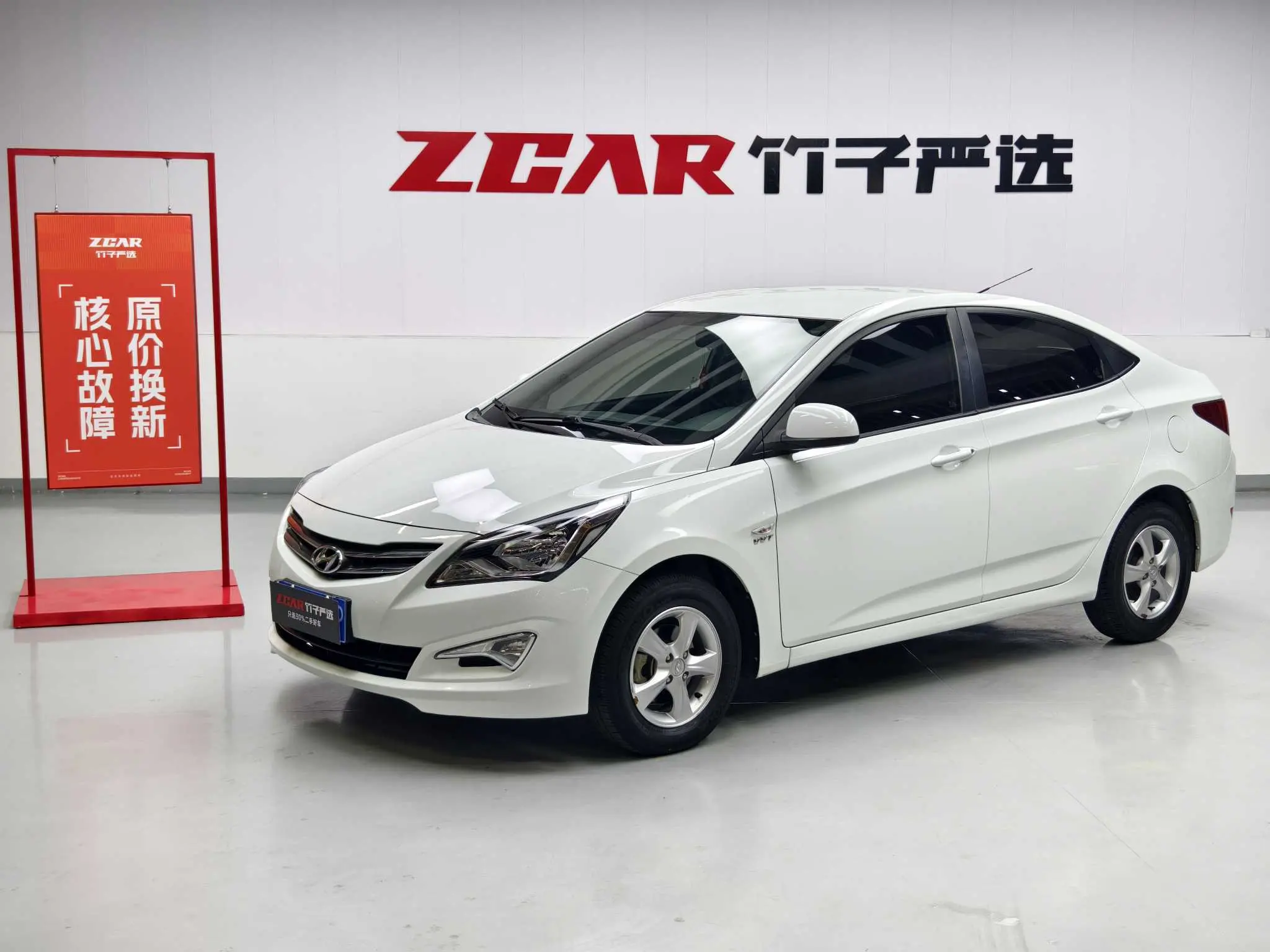 Hyundai Verna