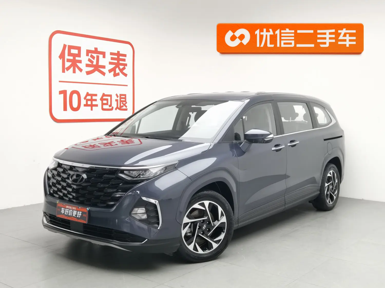Hyundai Kustu