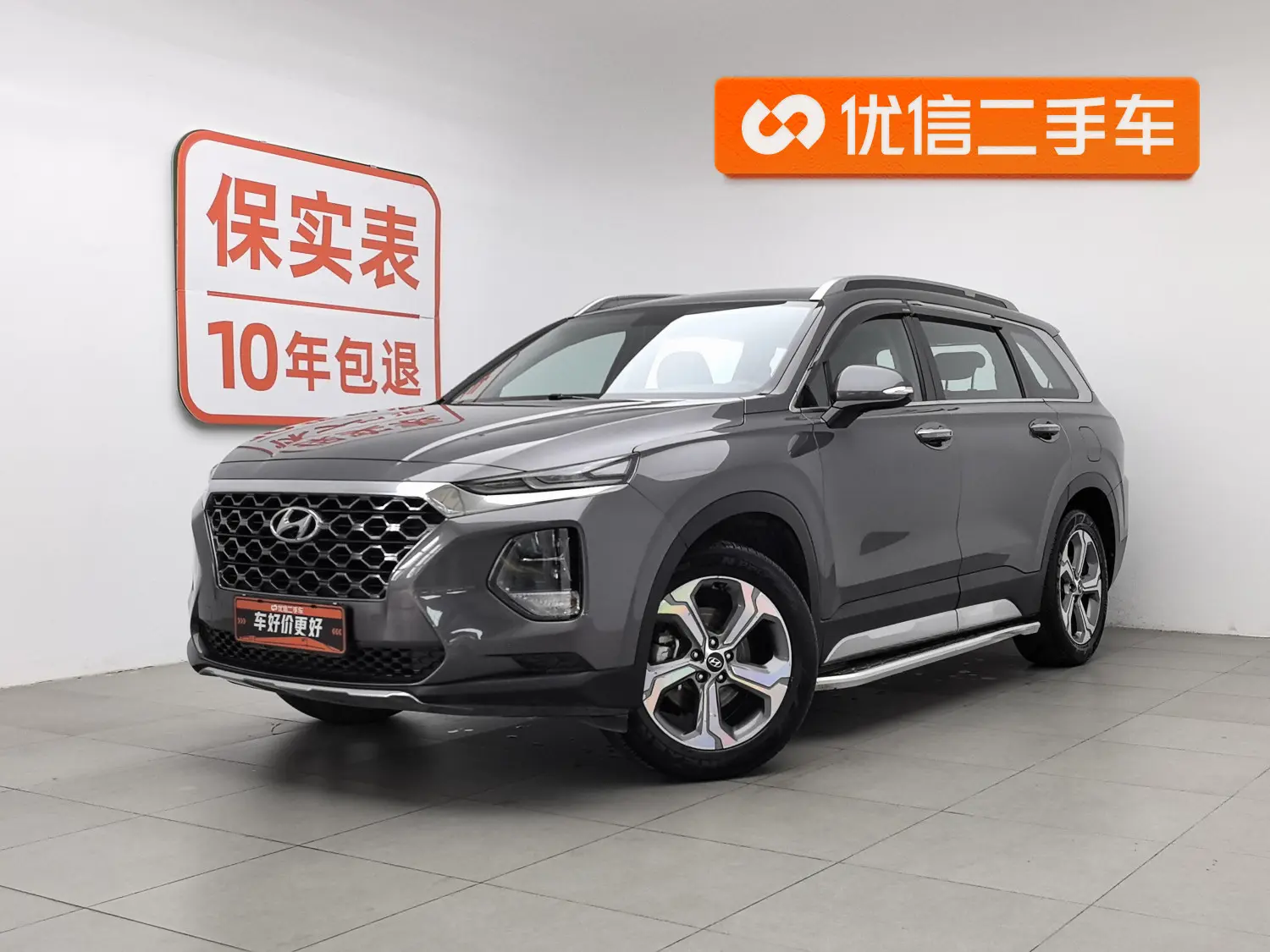 Hyundai Shengda