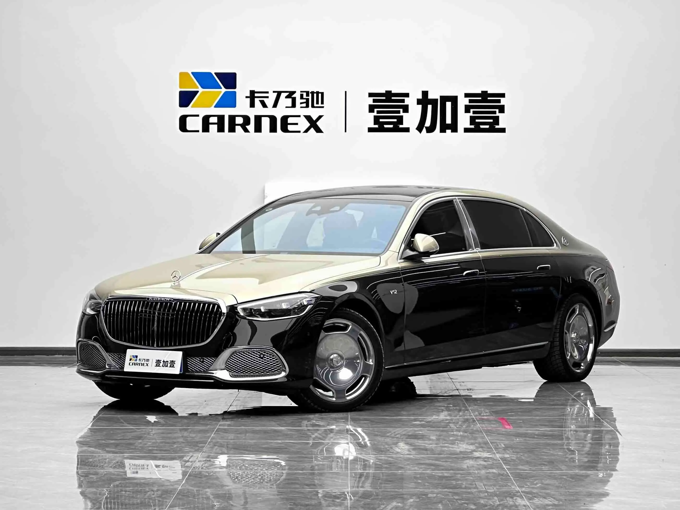 Mercedes-Benz Maybach S-Class