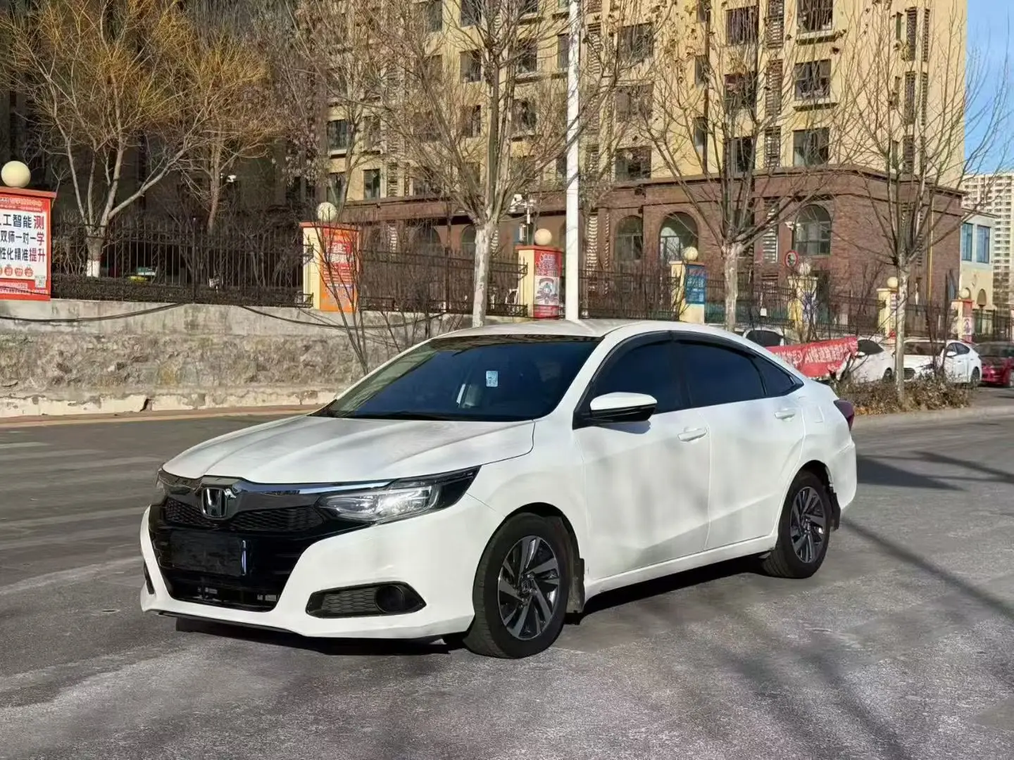 Honda Crider