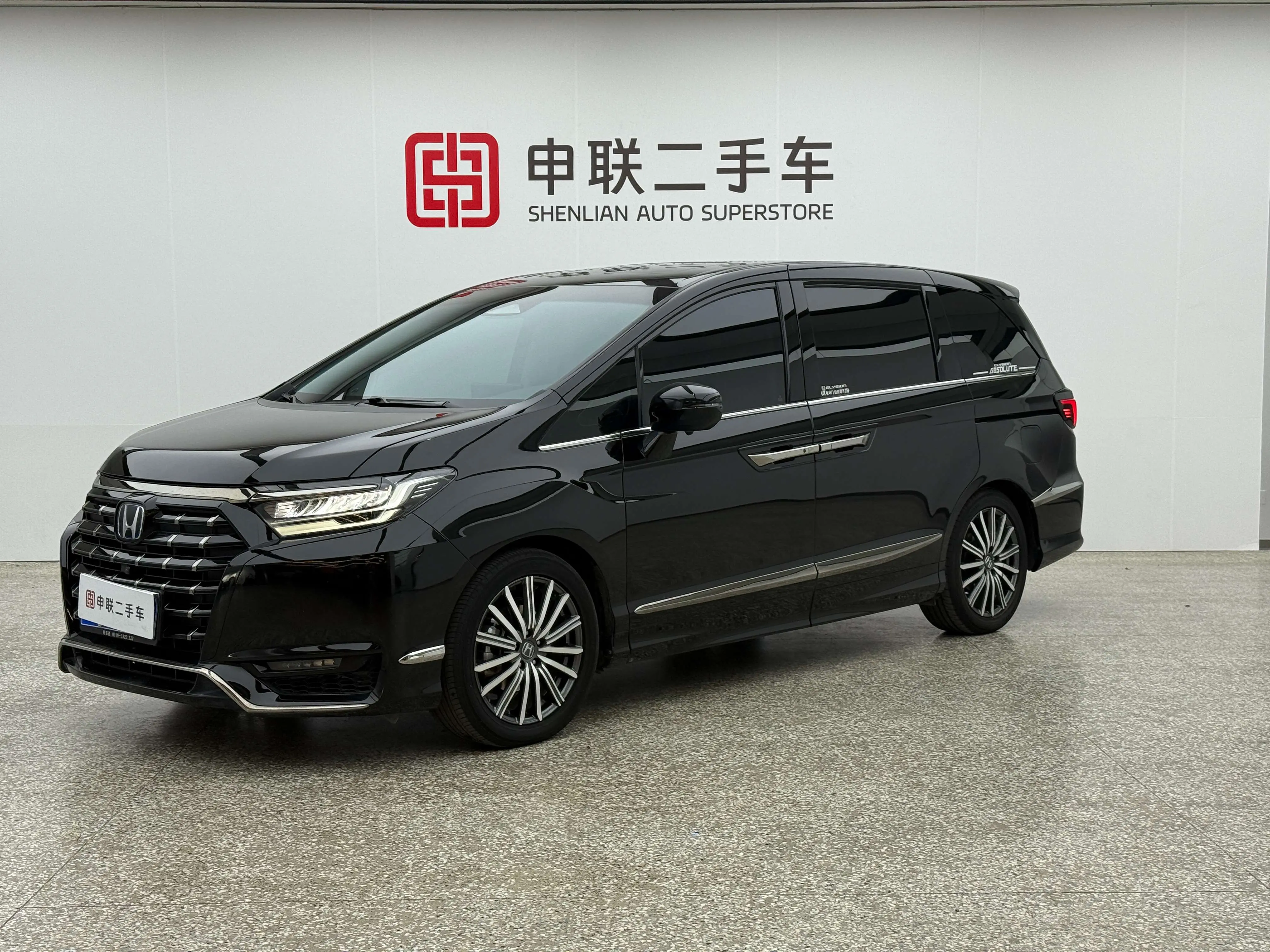 Honda Elysion