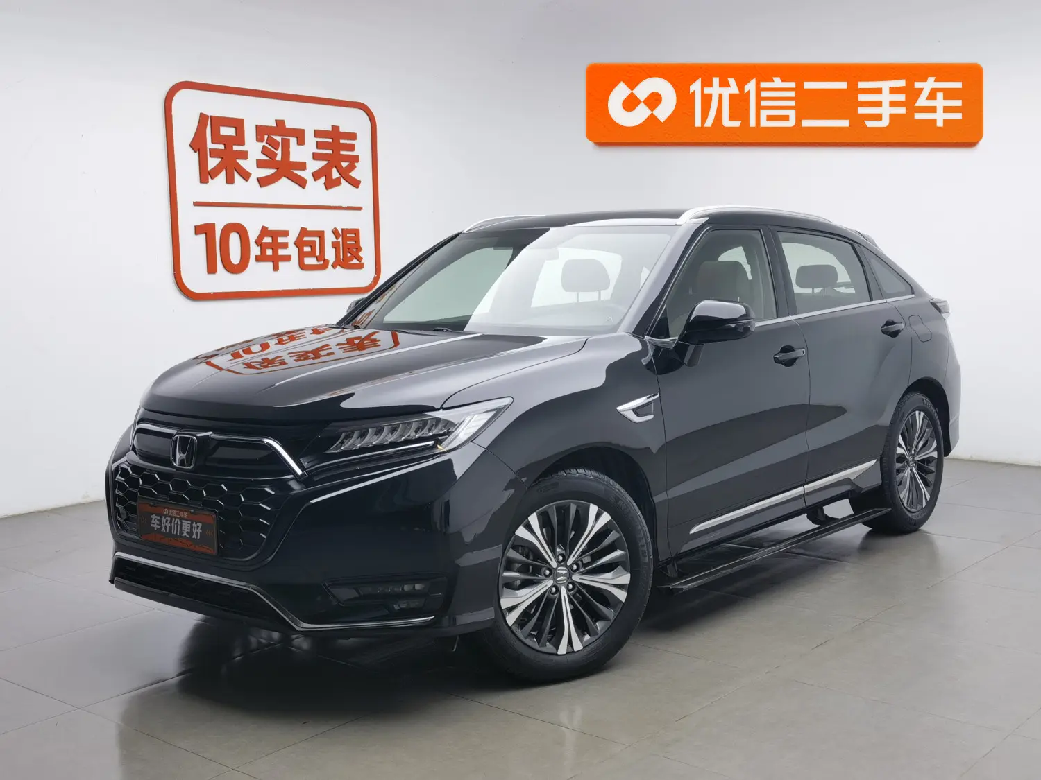 Honda UR-V