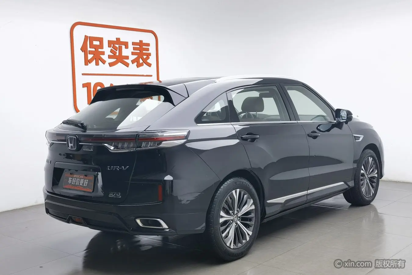 Honda UR-V