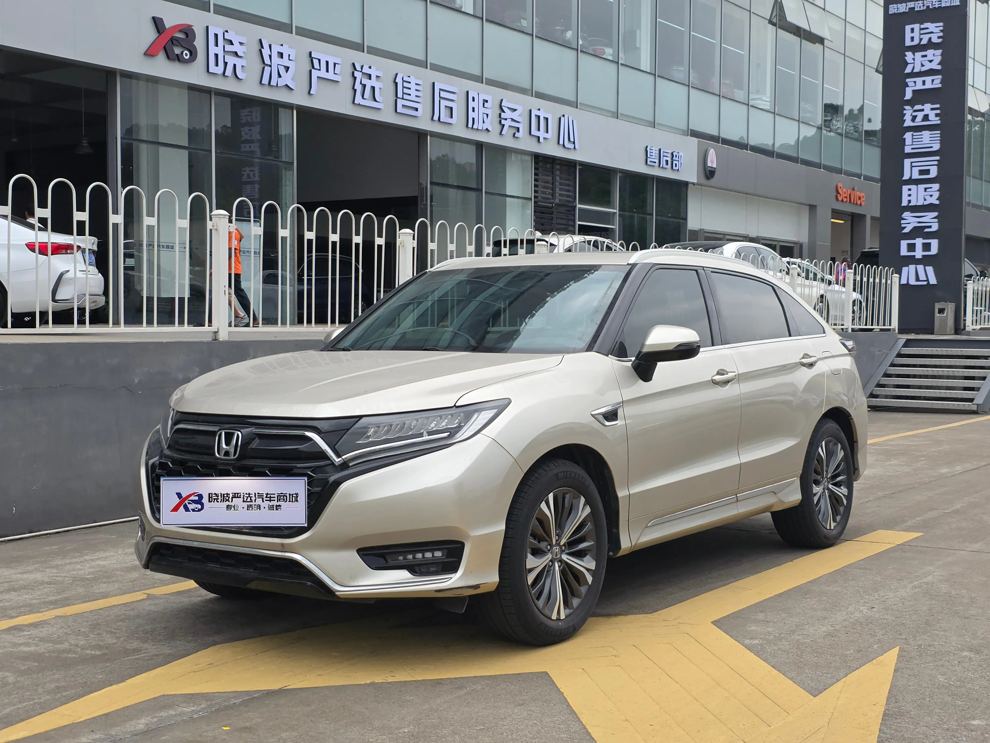 Honda UR-V