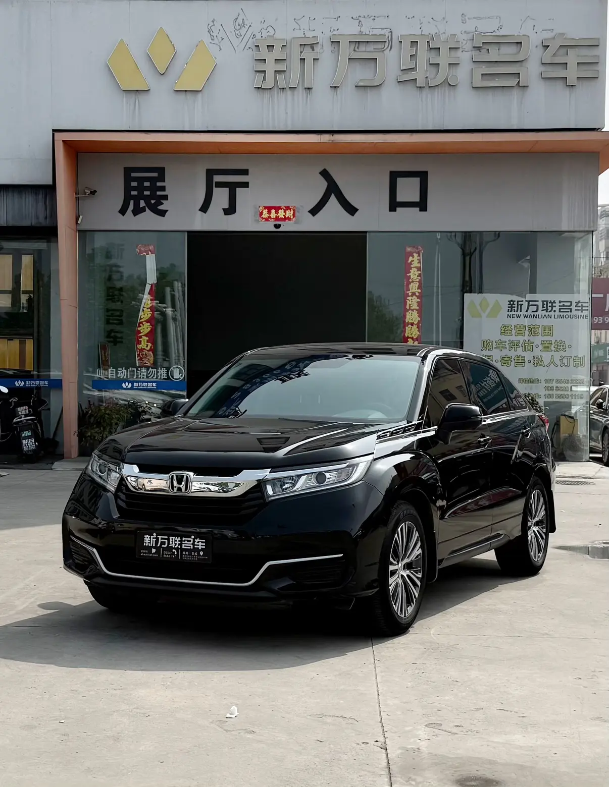 Honda Avancier