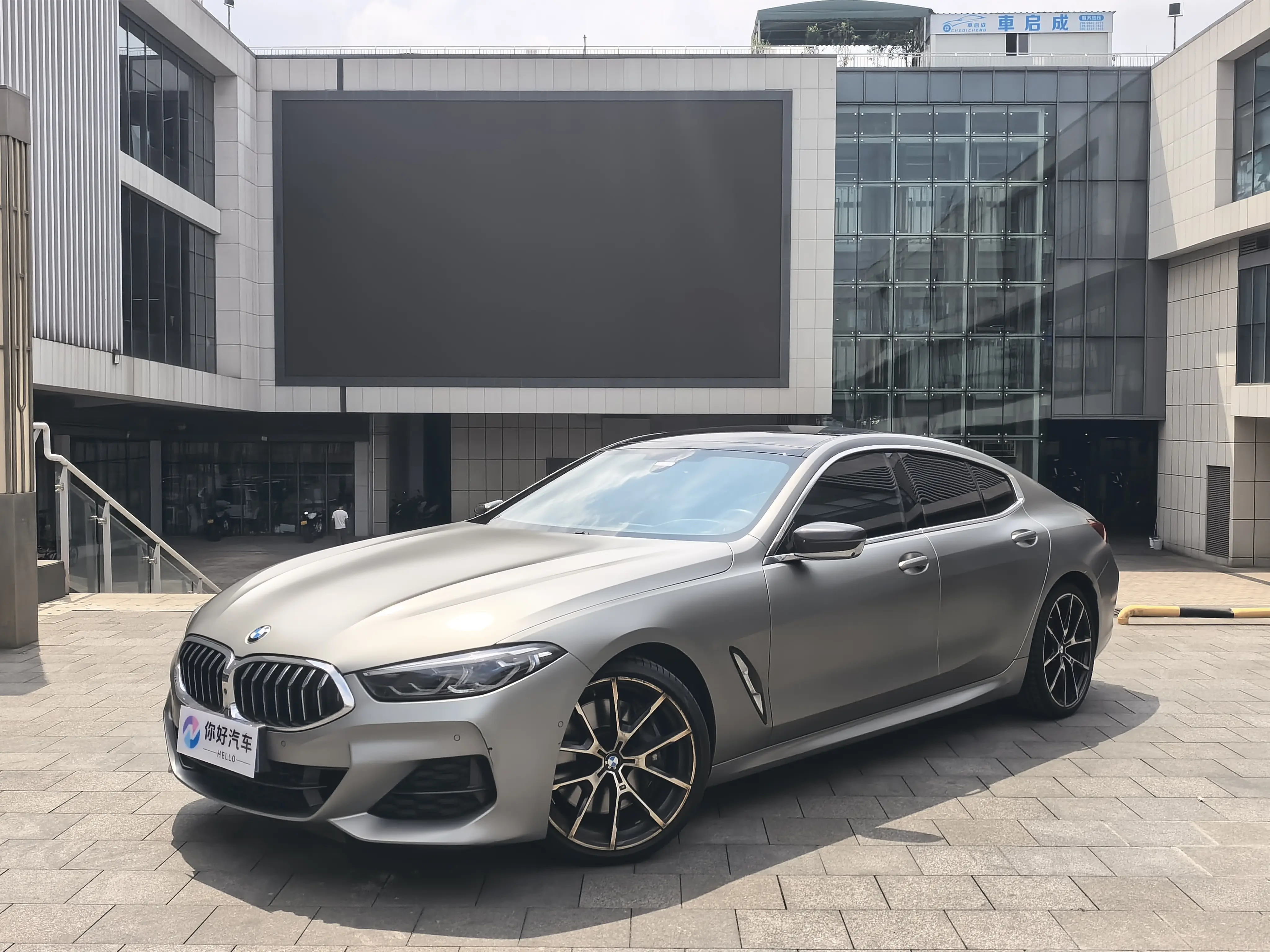 BMW 8 Series