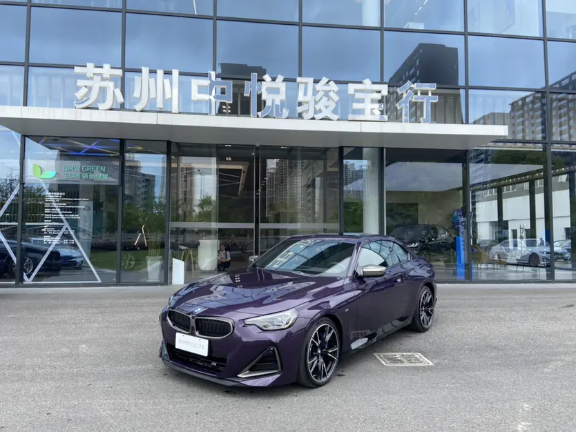 BMW 2 Series