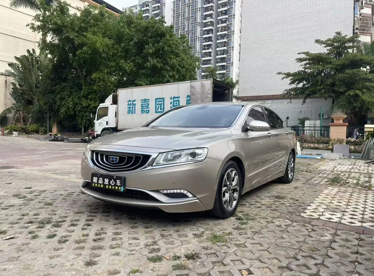 Geely Borui
