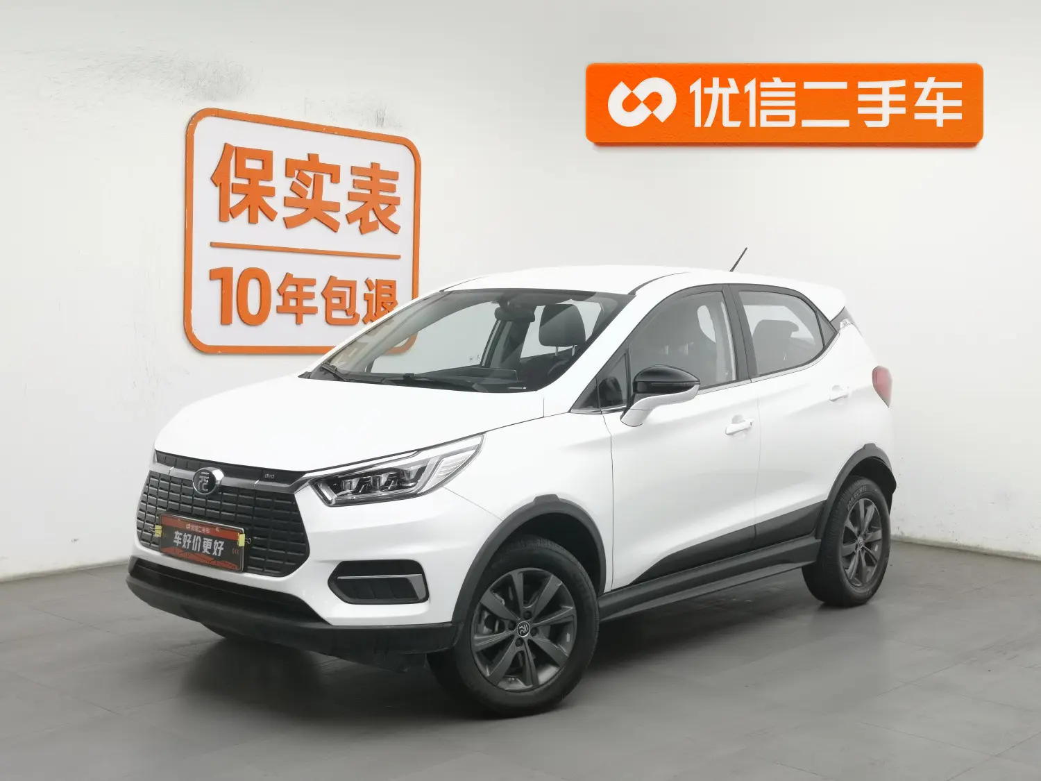 BYD Yuan EV