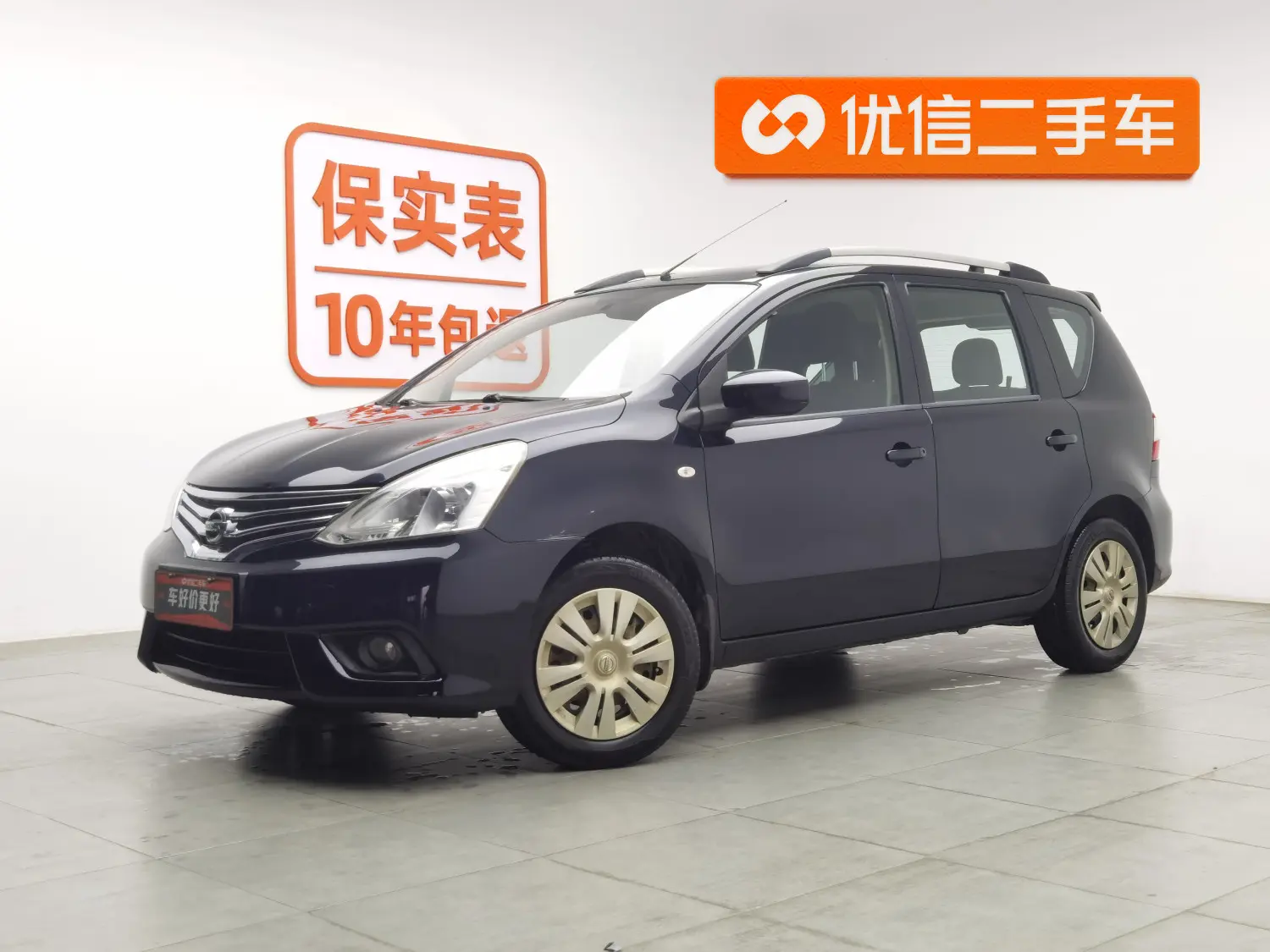 Nissan Li Wei