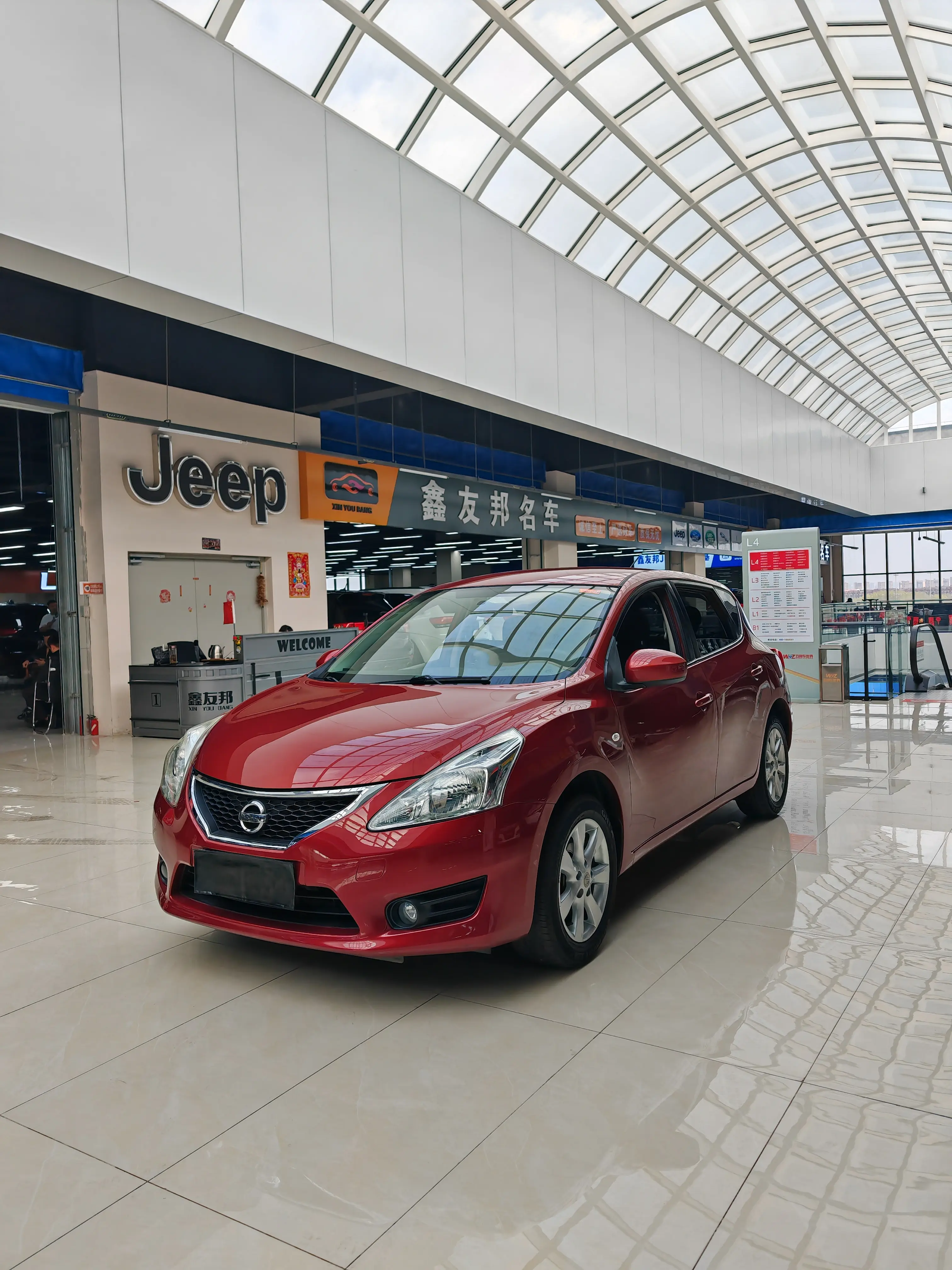 Nissan Tiida