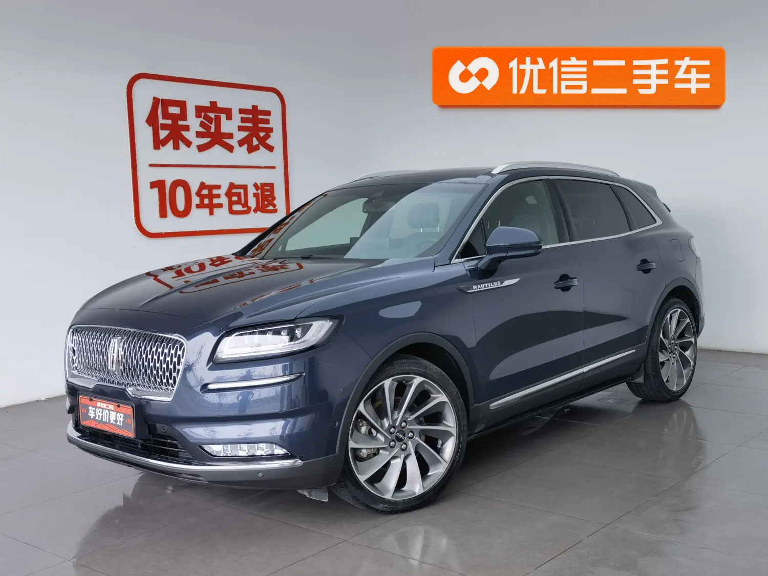 Lincoln Navigator