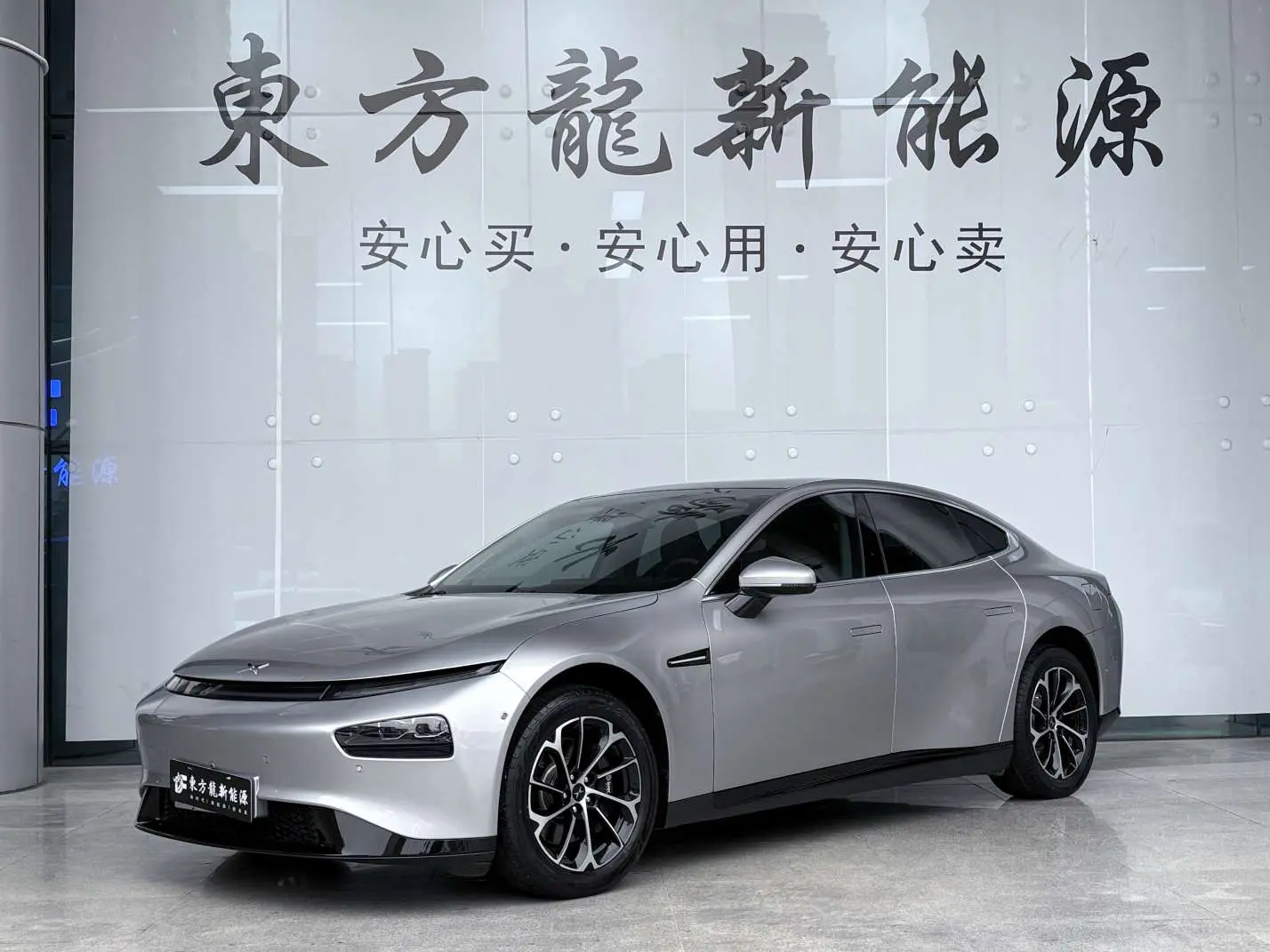 Xpeng P7