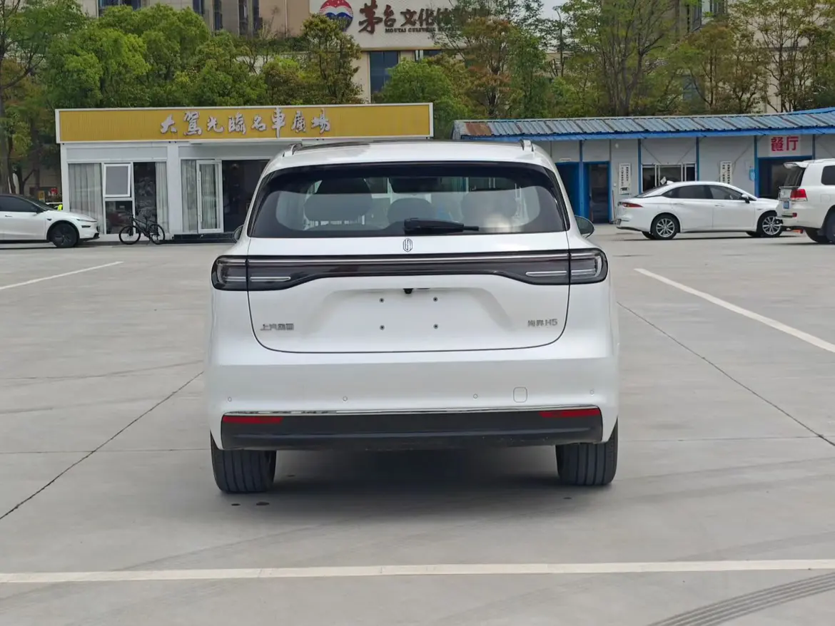Shangjie H5